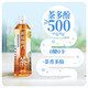 新佑卫门 无糖0卡乌龙茶饮料 500ml*5瓶