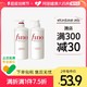 日本进口fino美容复合精华洗发水滋润型控油蓬松改善毛躁550ml/瓶