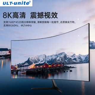 ULT-unite DP1.4转HDMI2.1转接线 8K60Hz高清DisplayPort转HDMI连接线适用显卡电脑接电视投影仪显示器线2米
