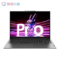 Lenovo 联想 Pro 16 2023款 16英寸笔记本电脑（R7-7735HS、32GB、1TB SSD）