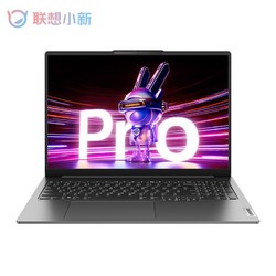 Lenovo 联想 Pro 16 2023款 16英寸笔记本电脑（R7-7735HS、32GB、1TB SSD、2.5K、IPS、120Hz）