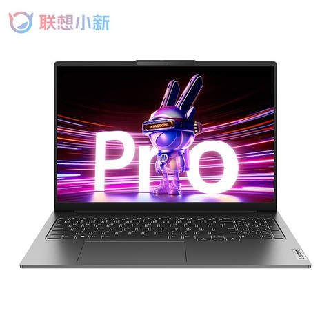 省100元】联想普通笔记本_Lenovo 联想Pro 16 2023款16英寸笔记本电脑