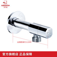 潜水艇角阀全铜三角阀精铜加厚4分冷热水三角阀热水器马桶台盆止水阀6分F003旗舰店正品