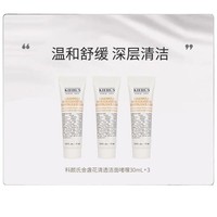 抖音超值购：Kiehl's 科颜氏 金盏花清透洁面啫喱 30ml