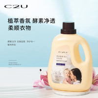 C2U 除菌除螨洗衣液 2kg