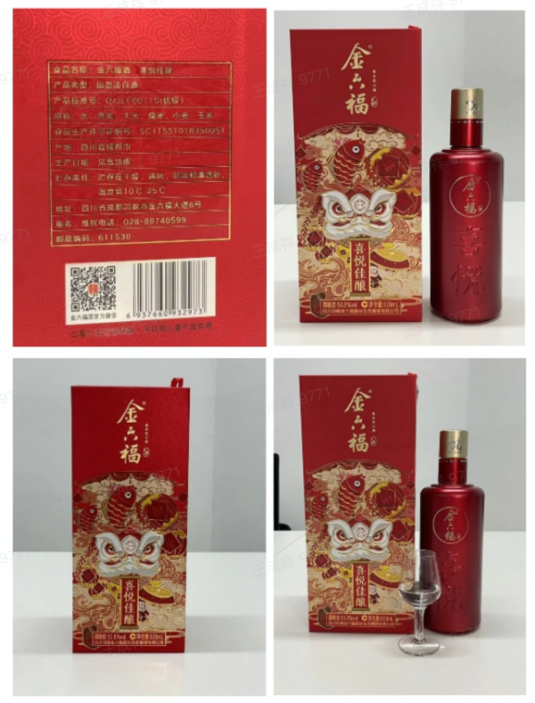 8%vol 兼香型白酒 500ml 单瓶装多少钱-什么值得买
