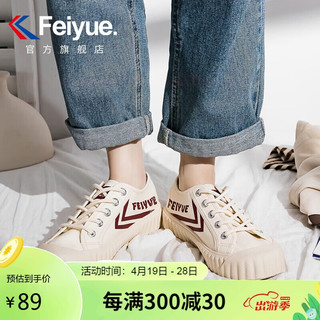 Feiyue. 飞跃 Feiyue/飞跃帆布鞋男女饼干鞋款网红潮鞋 FY8332J 米暗红 35
