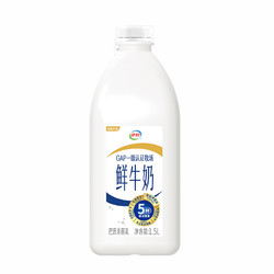 伊利高品质鲜牛奶 1.5L*1桶 家庭装 5种鲜活营养 72°巴氏杀菌鲜牛奶