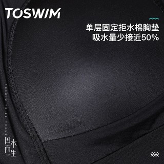 TOSWIM 拓胜 女式连体竞技泳衣 TS220460094