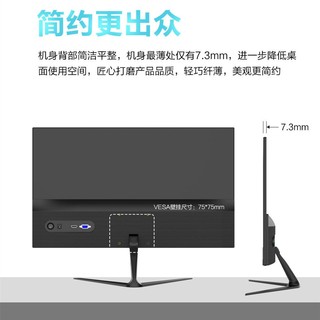 BOE 京东方 CA24H8 23.8英寸 VA FreeSync 显示器（1920x1080、75Hz、100%sRGB）