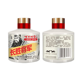 百年糊涂将军小酒 酱香型白酒 53度 100mL*6瓶 贵州茅台镇酿造