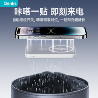 Benks 邦克仕 磁吸支架充电宝Magsafe15/14 10000mAhC-C