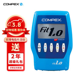 COMPEX FIT1.0无线肌肉电刺激器 运动健身、训练增肌塑形按摩放松 SP 1.0（有线4通道）
