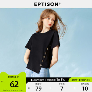 EPTISON 衣品天成 T恤女2021新款夏季时尚纽扣设计感短款黑色短袖打底上衣