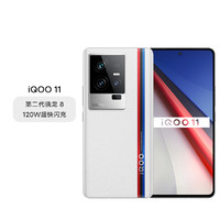 iQOO 11 5G智能手机 12GB+256GB