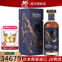 KUJIRA 鲸 鲸琉球威士忌31年700ml*1瓶