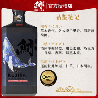 KUJIRA 鲸 鲸琉球威士忌24年700ml*1瓶