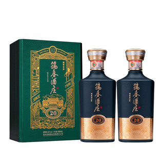 筑春 筑春酱酒 酒庄酒（20） 贵州茅台镇酱香型白酒 53度500ml*2