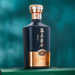 筑春 筑春酱酒 酒庄酒（20） 贵州茅台镇酱香型白酒 53度500ml*2