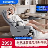 多功能人体工学办公电脑椅子电动可躺老板椅 K1229 湖水蓝