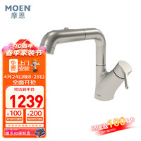 摩恩（MOEN）可升降面盆抽拉龙头冷热卫生间台上盆洗脸盆浴室柜漱口锌合金龙头 GN89124MSRN 防指纹抽拉龙头