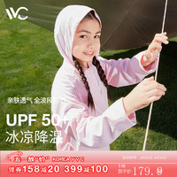 VVC 儿童防晒衣 VCA22022