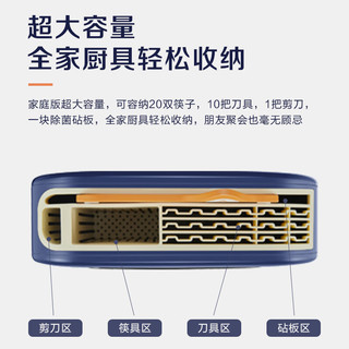 松下（Panasonic）筷子消毒机 家用小型多功能 刀架砧板案板消毒 高温热风循环 刀具消毒烘干机