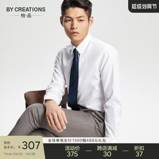 By Creations 柏品 ByCreations柏品DP免烫牛津纺衬衫男修身纯棉商务职业长袖白衬衣（39、白色牛津纺）