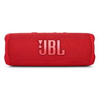 JBL 杰寶 FLIP6 戶外 藍牙音箱 慶典紅