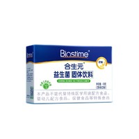 BIOSTIME 合生元 儿童益生菌粉 奶味 40g