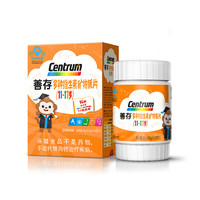 PLUS会员：Centrum 善存 儿童 复合维生素C 60片