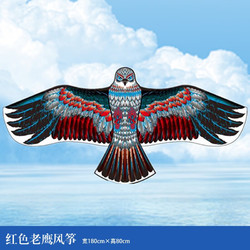 森林龙 蓝色老鹰风筝 1.8米