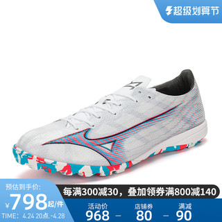 Mizuno 美津浓 男23春季新款飞盘鞋AS碎钉足球鞋α PRO AS (MS-066)