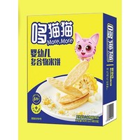 More,More 哆猫猫 婴幼儿米饼 原味 50g