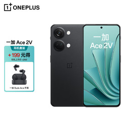 OnePlus 一加 OPPO 一加 Ace 2V 12GB+256GB 黑岩 天玑 9000