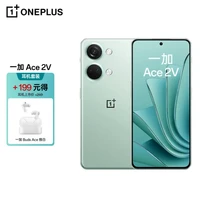 OnePlus 一加 OPPO 一加 Ace 2V 16GB+512GB 青釉 天玑 9000 移动平台 1.5K 灵犀触控直屏 5G游戏手机