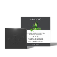 MEYCHOIE 迈乔伊竹炭控油除螨皂 100g