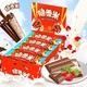 脆香米 德芙脆香米巧克力192g*2盒装香脆米心草莓味长条儿童零食礼盒