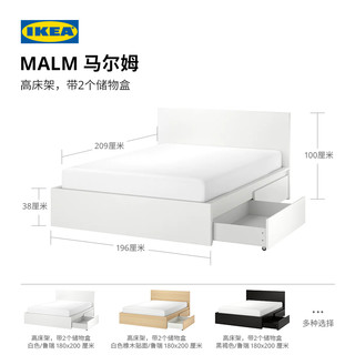 IKEA宜家MALM马尔姆双人床主卧现代简约侘寂风床架实用卧室床