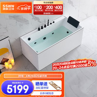 浪鲸（SSWW）卫浴小户型浴缸亚克力泡澡浴缸家用卫生间浴池成人浴缸 1.7米 右裙