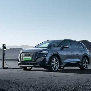 Audi 上汽奥迪 Q5 e-tron 23款 40 e-tron 闪耀型 锦衣套装