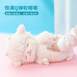 MINISO 名创优品 羊咩咩系列站姿毛绒公仔可爱玩偶女生超软毛绒玩具