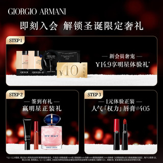 阿玛尼彩妆 EMPORIO ARMANI 乔治·阿玛尼 红气垫褶裥皮气垫 #2象牙白 15g