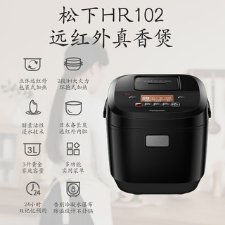 IH电磁加热 电饭煲黑色SR-HR102
