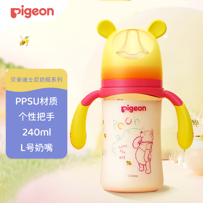 Pigeon 贝亲 自然实感第3代 PPSU彩绘奶瓶240ml（L号） 寻找蜂蜜 AA23