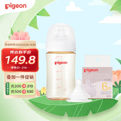Pigeon 贝亲 自然实感第3代奶瓶 婴儿宽口径套装（PPSU240ml奶瓶+L号奶