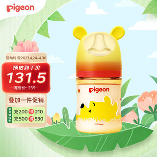 迪士尼 自然实感第3代 PPSU奶瓶160ml（SS号） 贪吃维尼 AA23