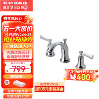 科勒（KOHLER） 意丽丝脸盆龙头单把碗盆水龙头高把台盆面盆龙头 72781T-4-CP双把手