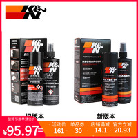 K&N KN空滤清洗剂99-5000高流量空气滤芯空气格护理油套装 清洁滤芯器