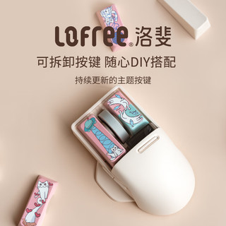 LOFREE 洛斐 OE909 2.4G蓝牙 多模无线鼠标 4000DPI 豆腐色+可爱猫咪按键2对